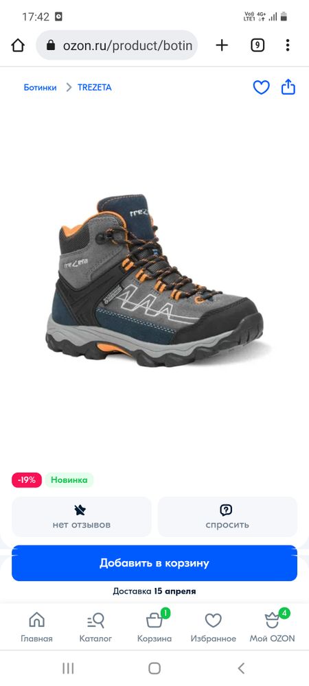 Изображение