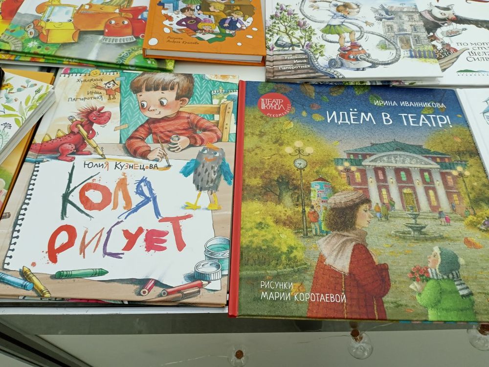 Изображение