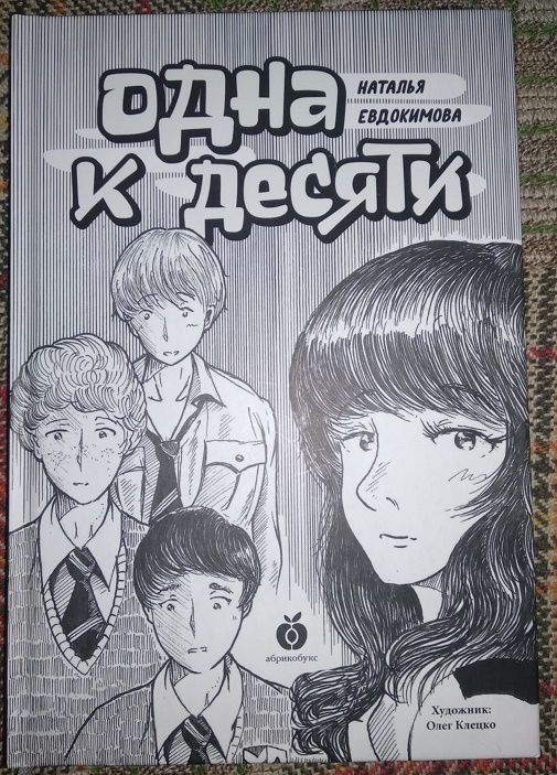 Изображение