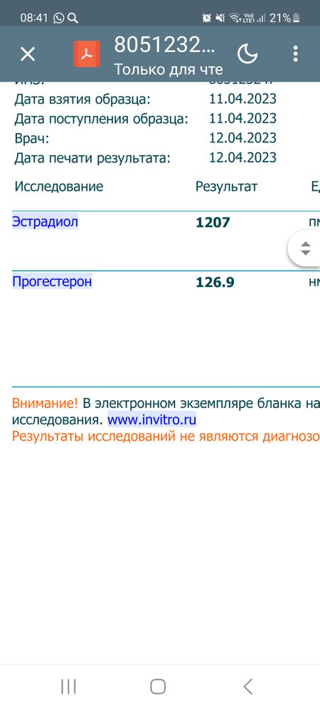 Изображение