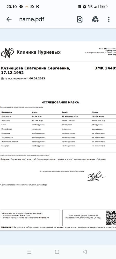 Изображение