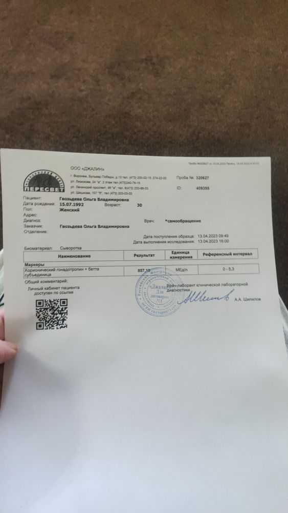 Изображение