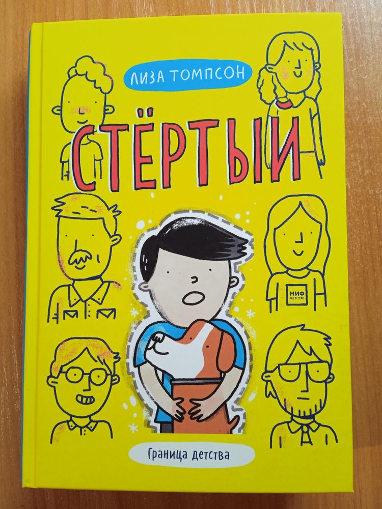 Изображение