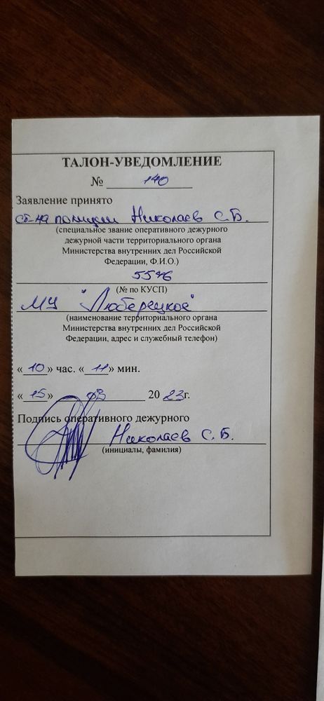 Изображение