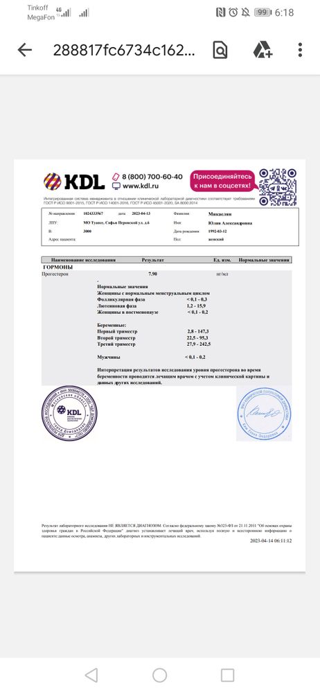 Изображение