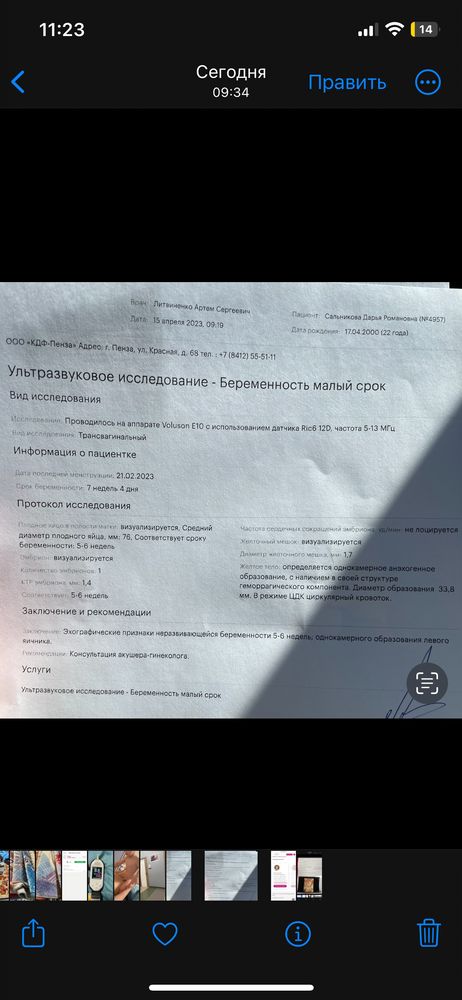 Изображение