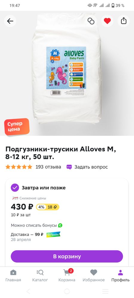 Изображение