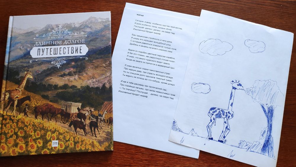 Изображение