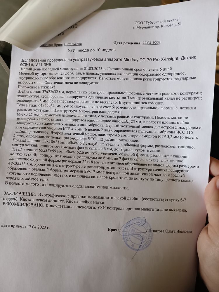 Изображение