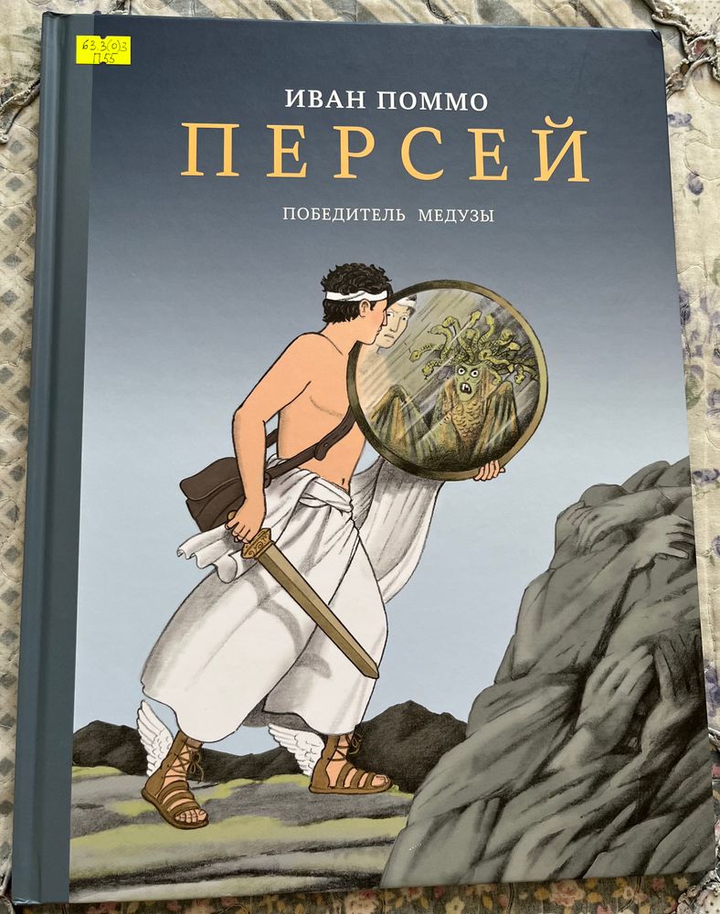 Изображение