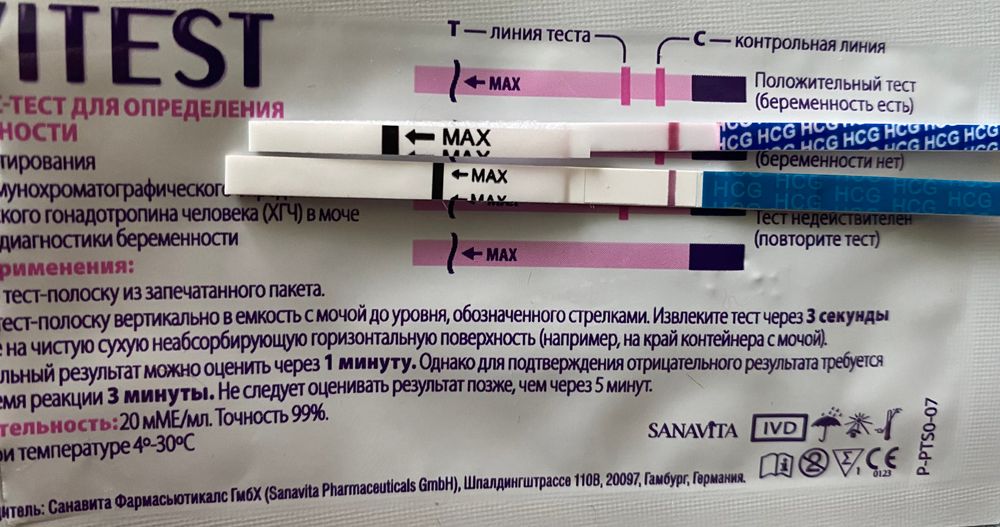 Задержка тест отрицательный