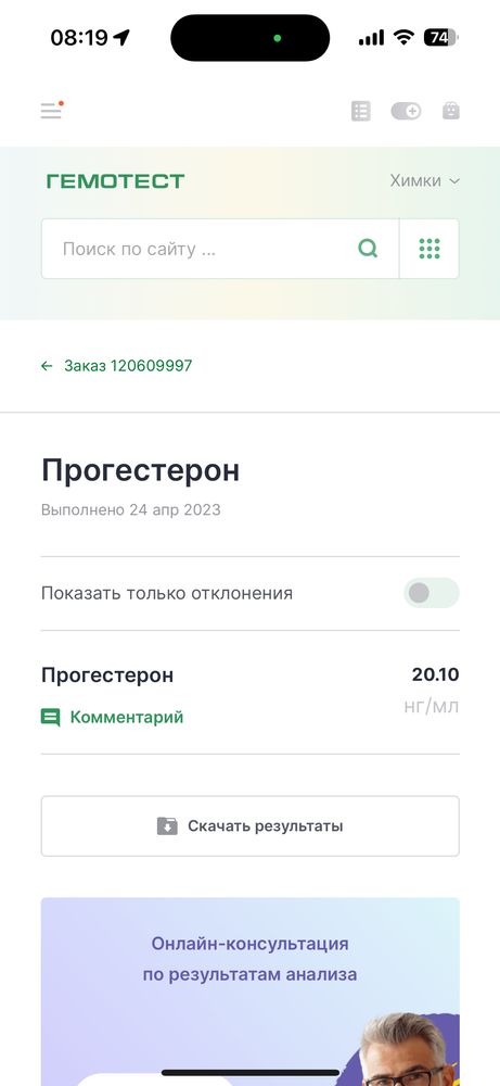 Изображение