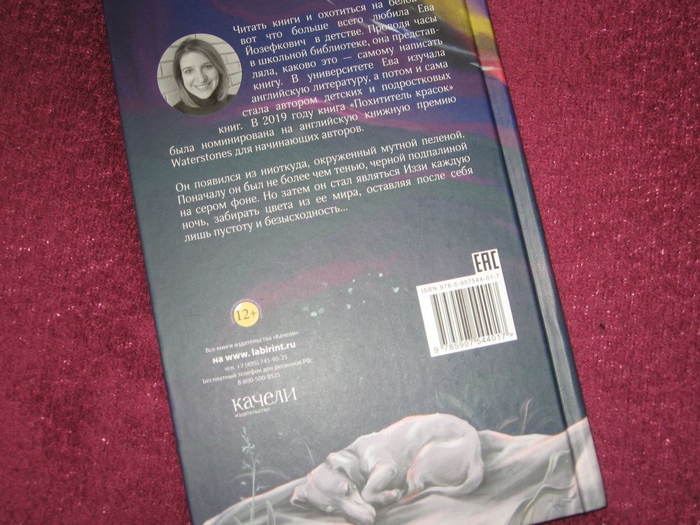 Изображение