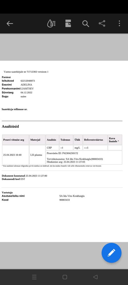 Изображение