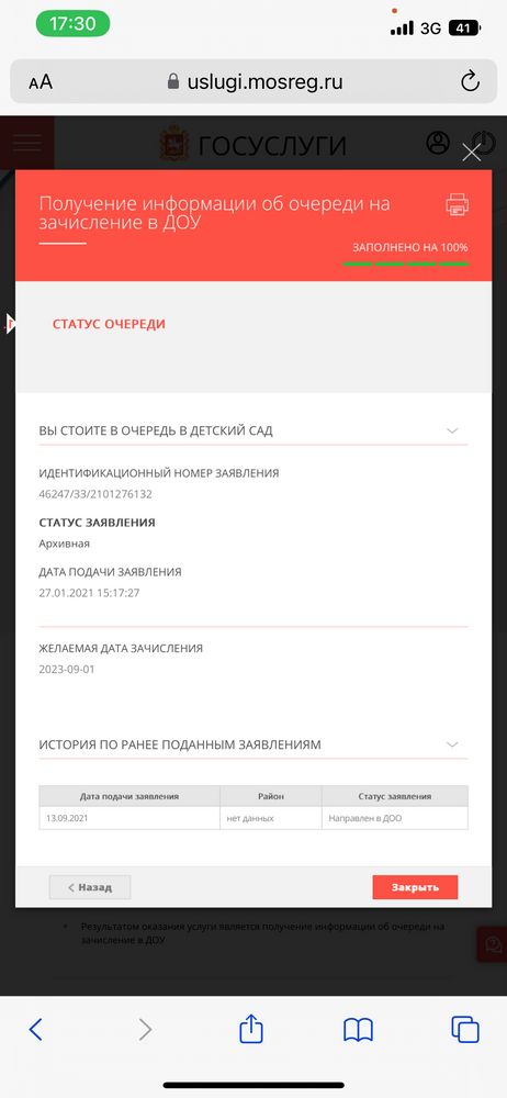Изображение