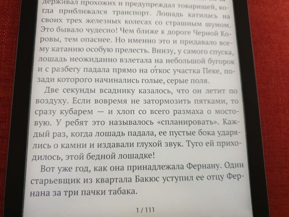 Изображение