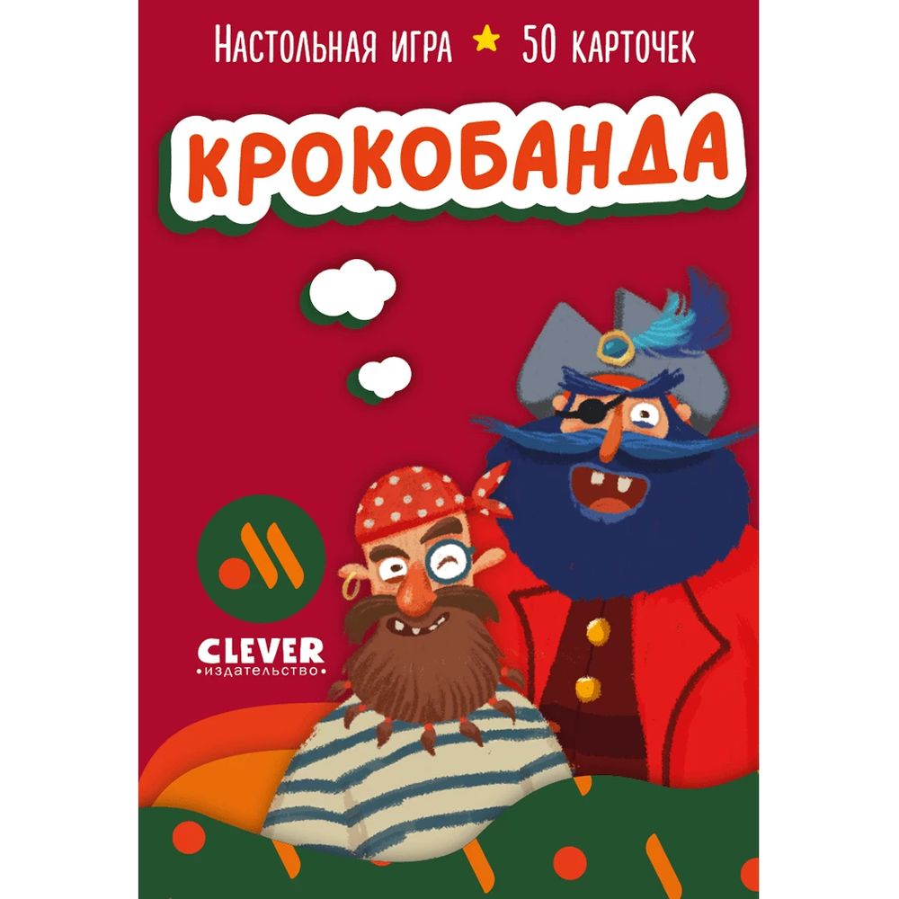 Игры из Вкусно и точка — 24 ответов | форум Babyblog