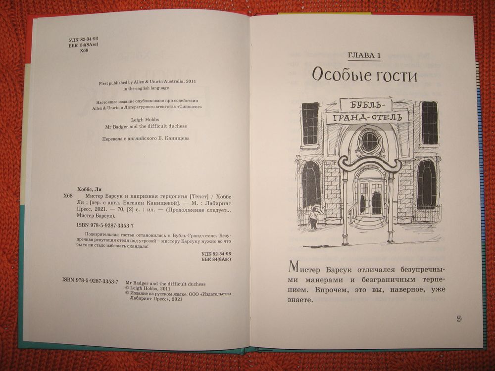 Изображение