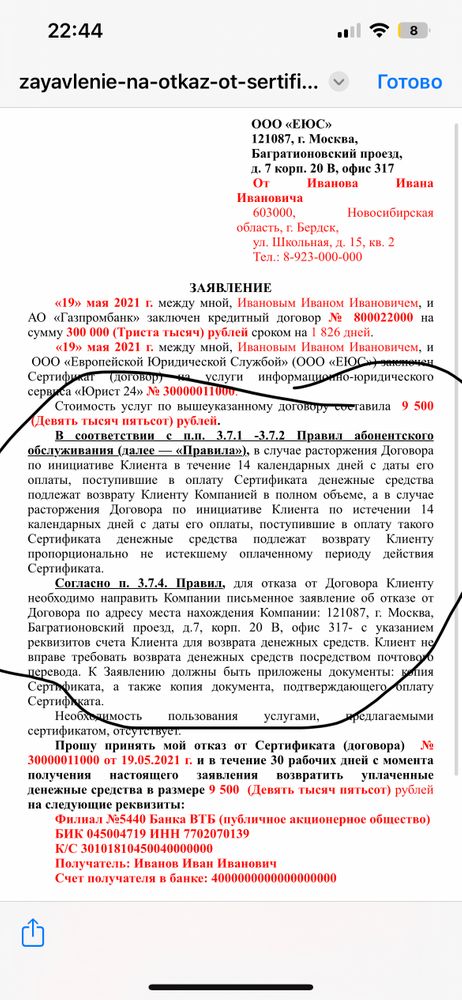 Изображение