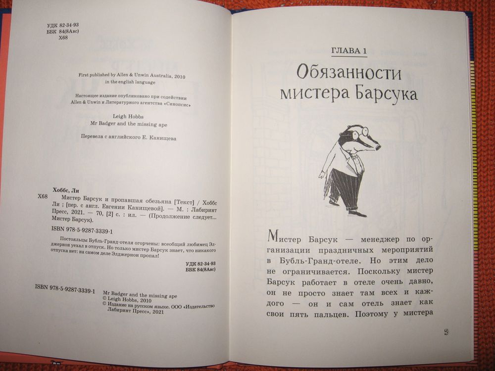 Изображение