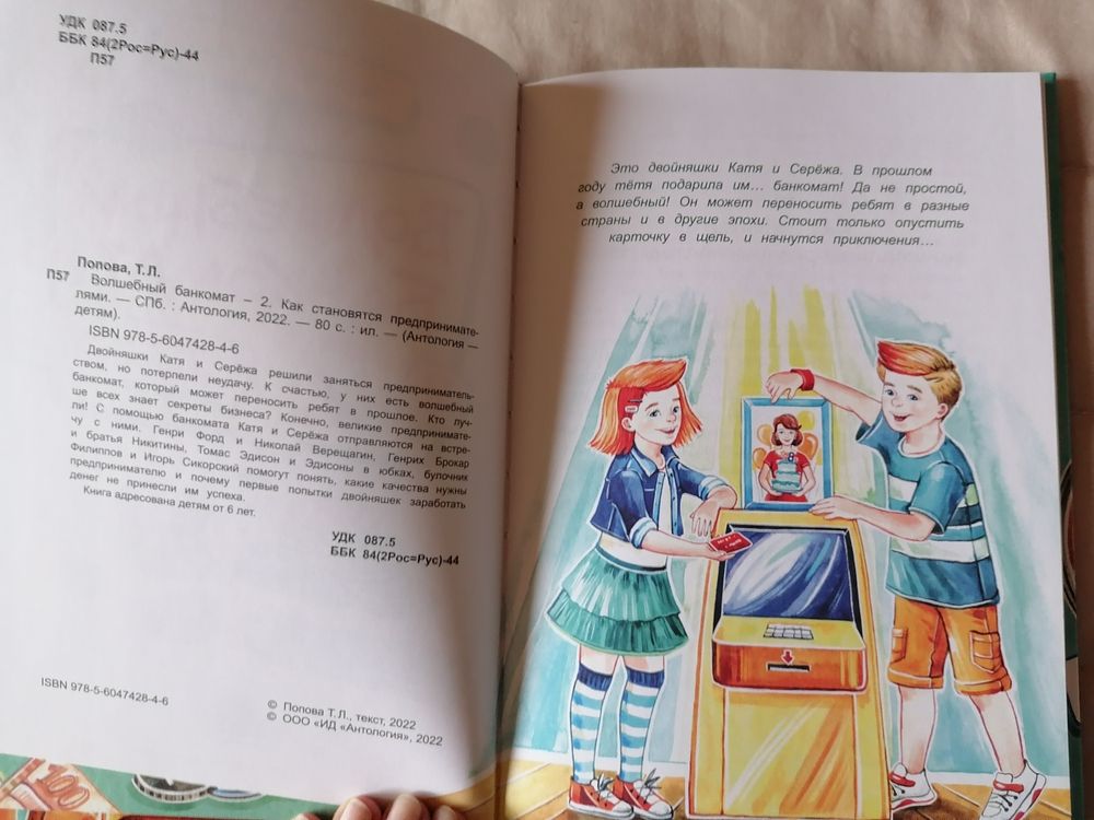 Изображение