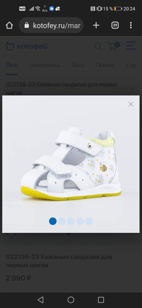 Изображение