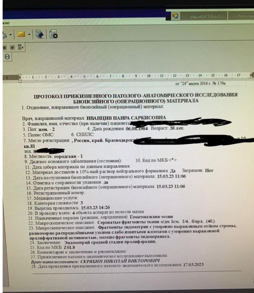 Изображение