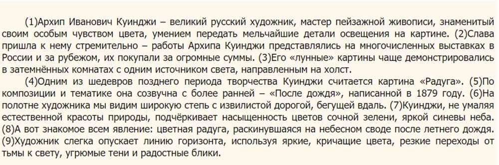 Изображение