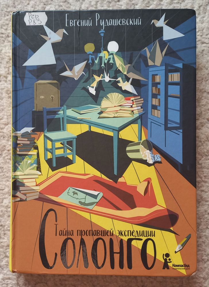 Изображение