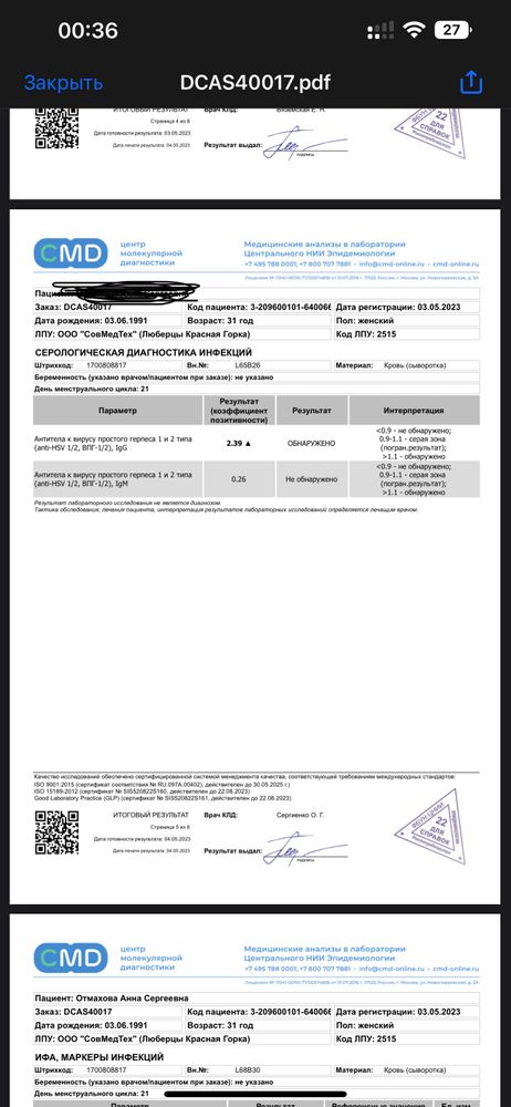 Изображение