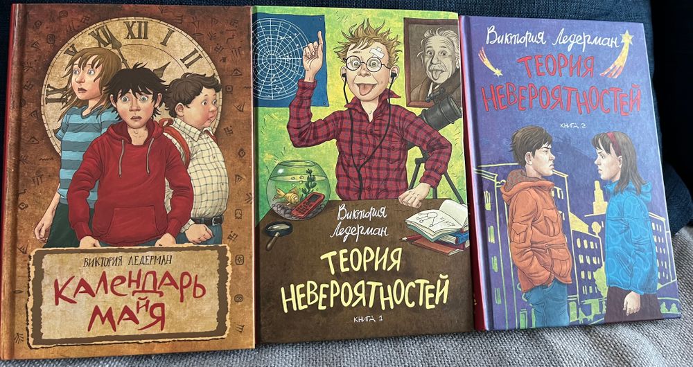 Паровозик в лунапарке книга. Бабичева книжка для мальчиков. Книга для мальчика 12 лет в подарок. Книга для мальчиков. Читать книгу мальчику 7 лет.