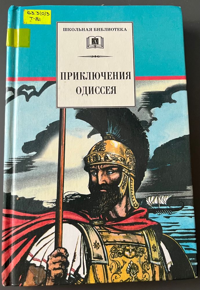 Изображение