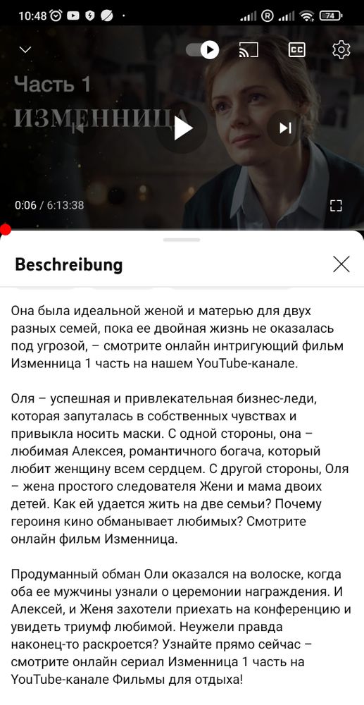 Жена изменщица: порно видео на chelmass.ru
