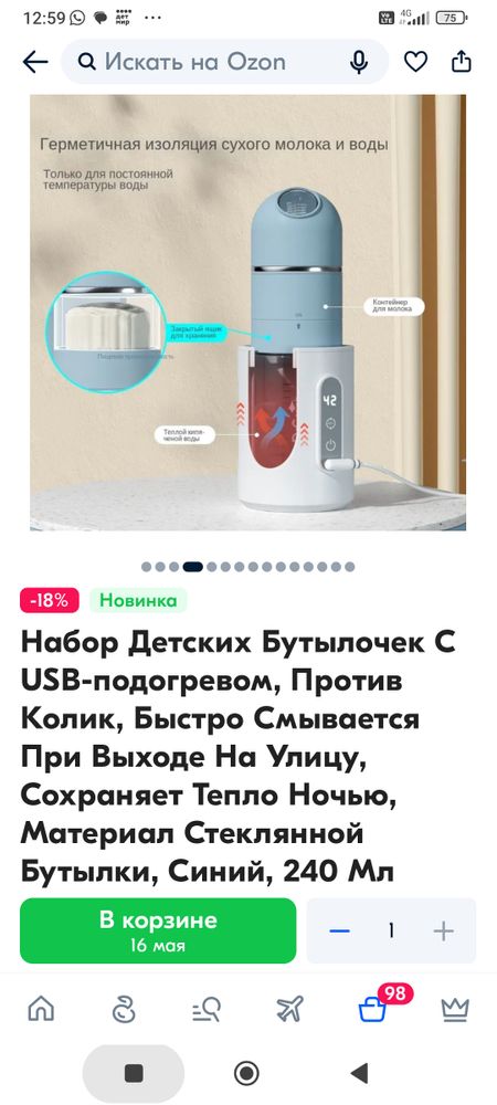 Изображение