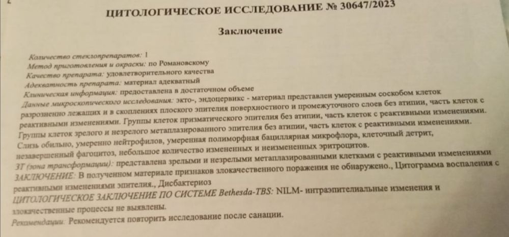 Что показывает спермограмма, как проводится исследование, когда его назначают? – статьи о здоровье