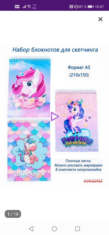 Изображение