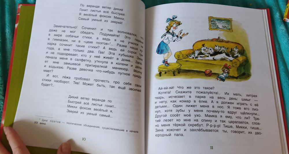 Изображение