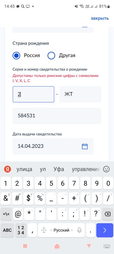 Изображение