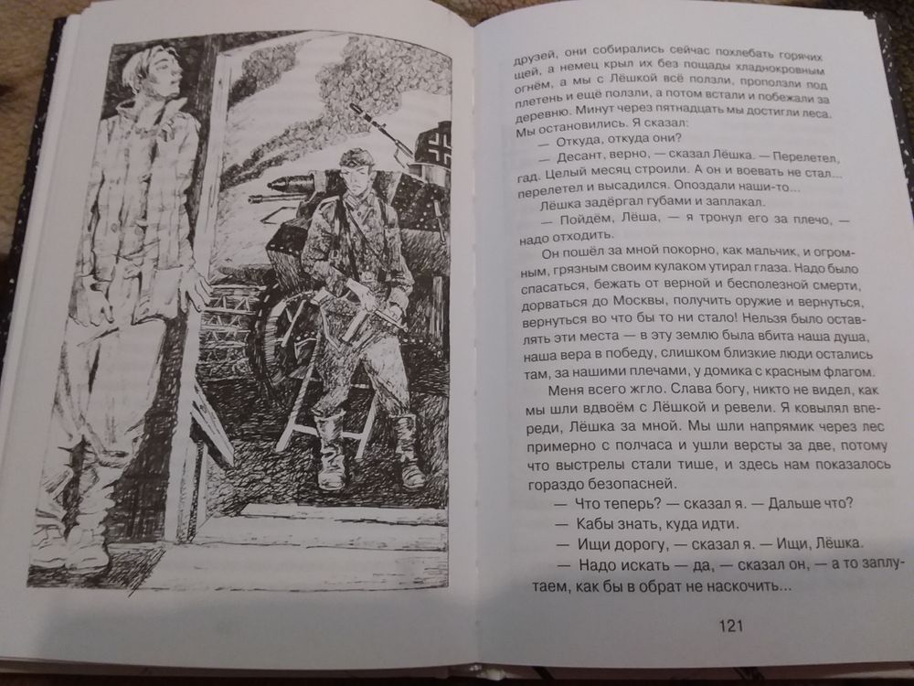 Изображение