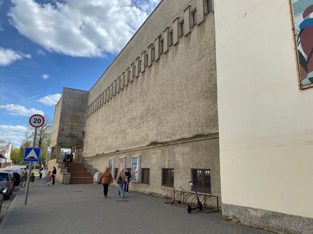 Изображение