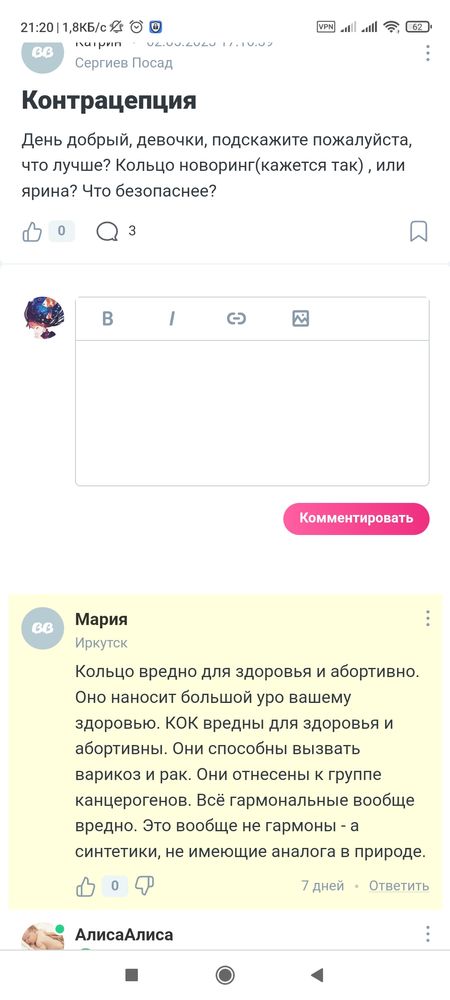 Изображение