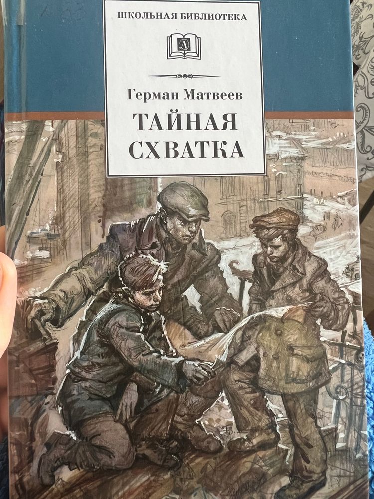 Изображение