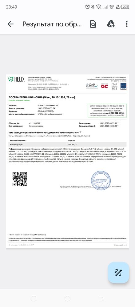 Изображение