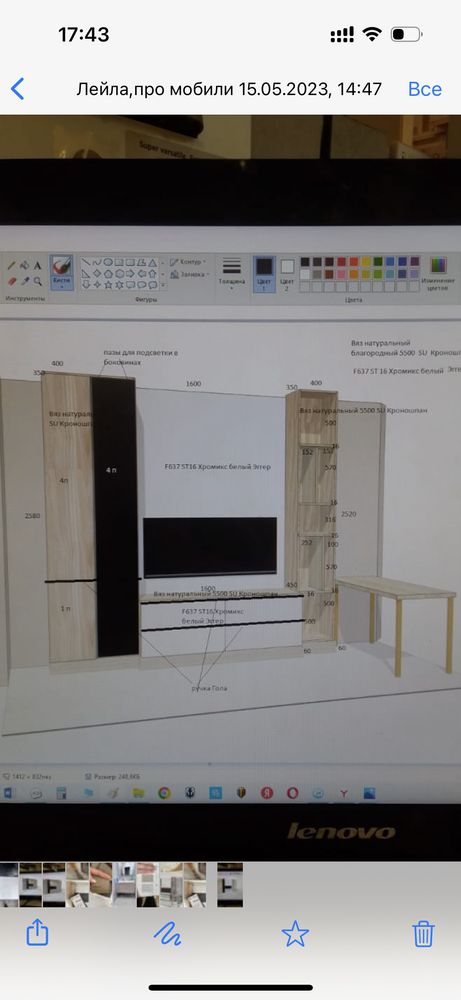 Изображение