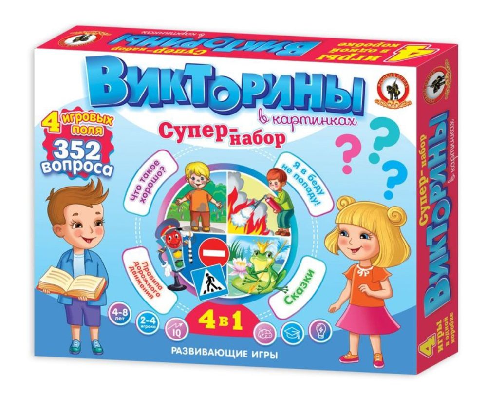 Марафон игр для дошколят (4-5 лет). 16 - 20 — 17 ответов | форум Babyblog