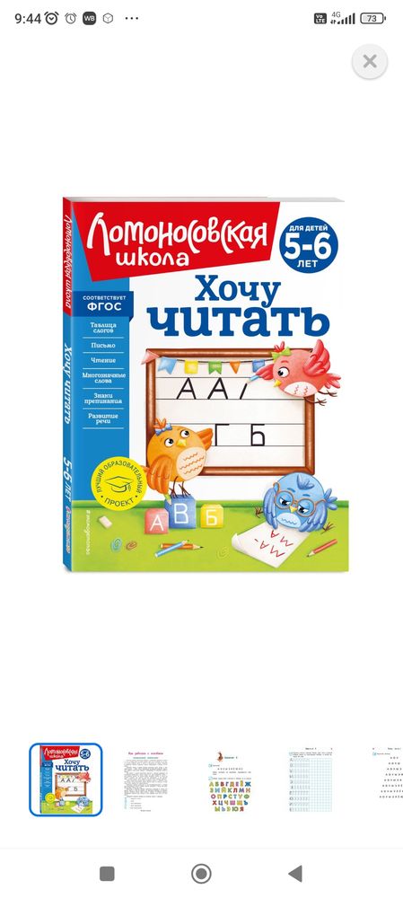 Изображение