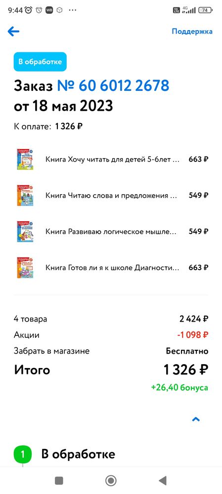 Изображение