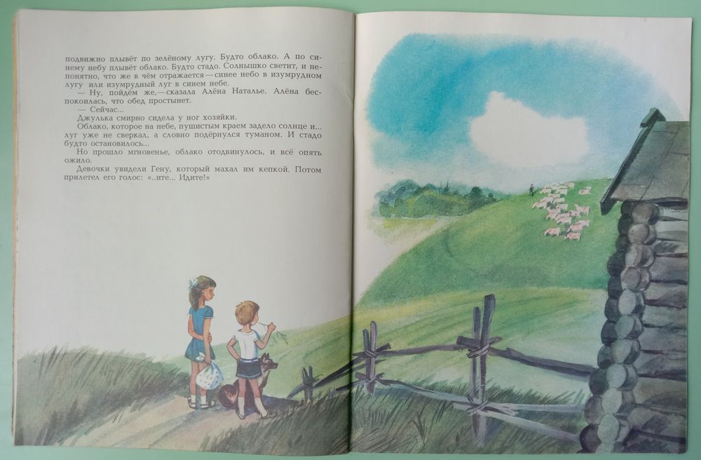 Изображение