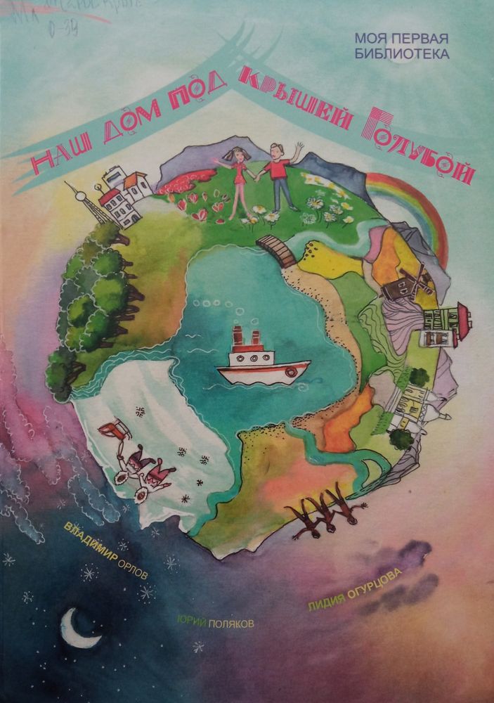 Изображение