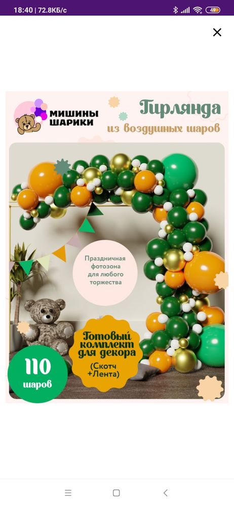 Изображение